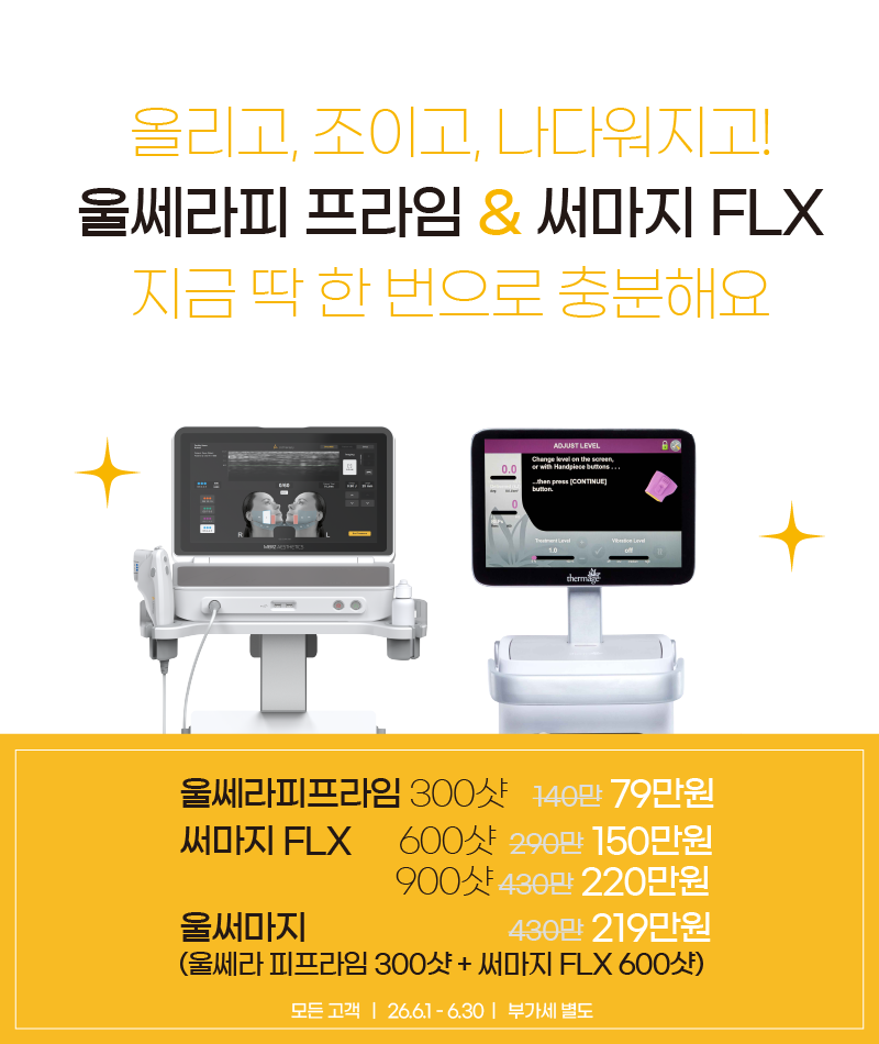 팝업